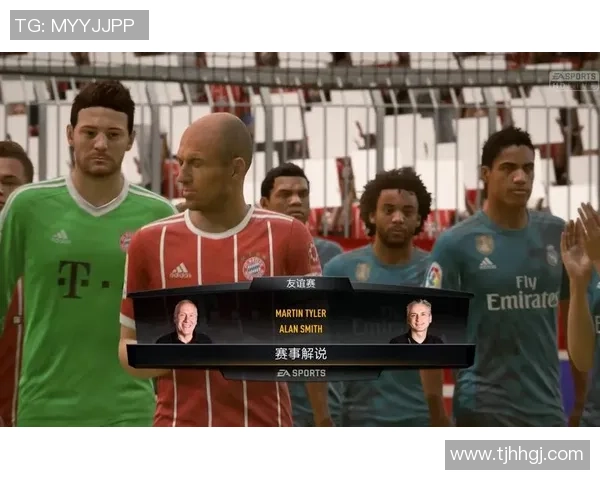 皇马与拜仁巅峰对决qq直播全程精彩回放与分析